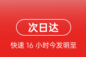 硕放航空快递航空货运 航空货运