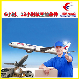 硕放航空快递公司谈空运的四大作用是什么